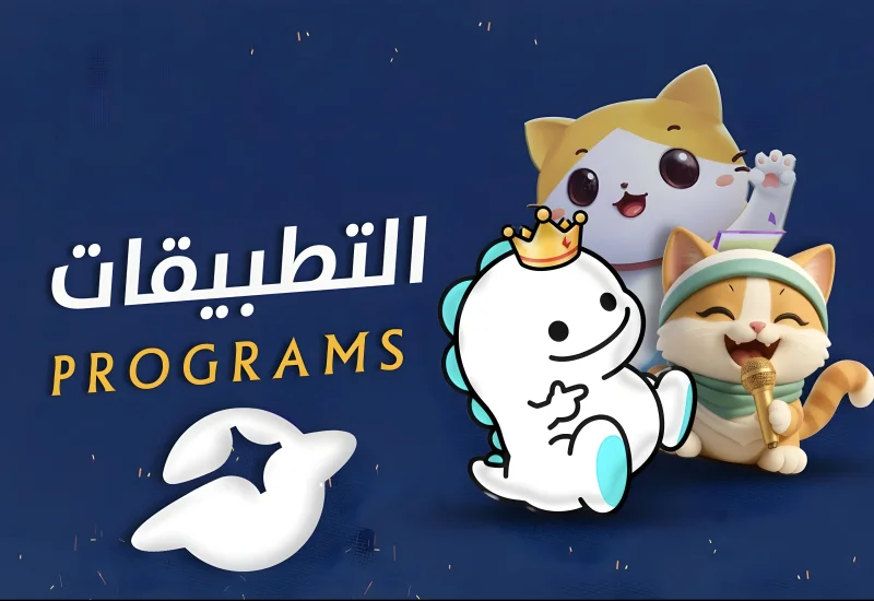 تطبيقــــات