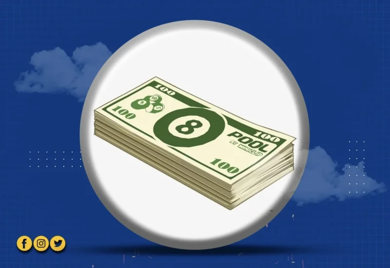 إيت بول - شدات