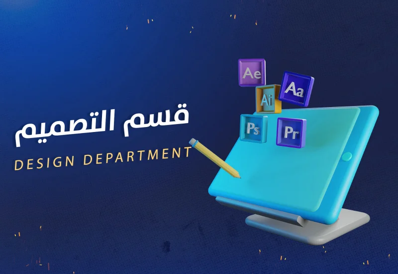 تصميم إعلان لمنتج محدد